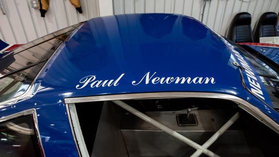 Nissan 300ZX-Style Newman-Sharp Race Car Chassis by Bob Sharp Racing