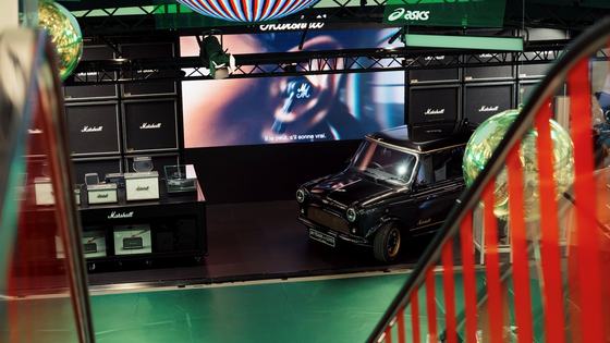 David Brown Mini Remastered Marshall Edition