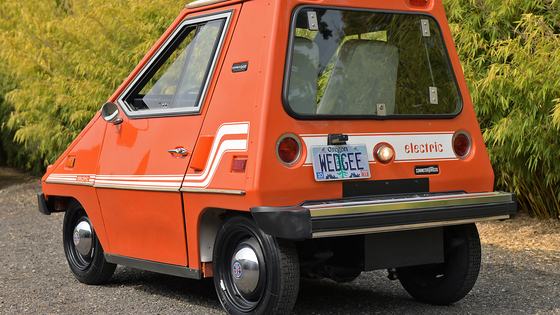 Modified 1981 Commuter Vehicles Comuta-Car