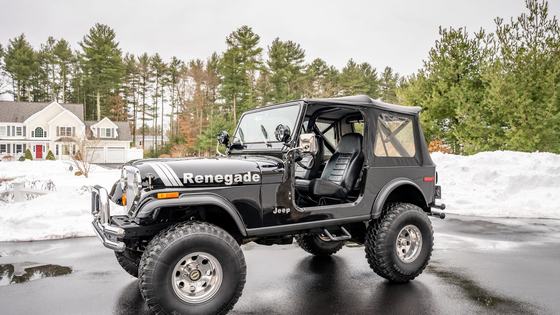 1980 Jeep CJ-7 by Tarheel 4WD Center
