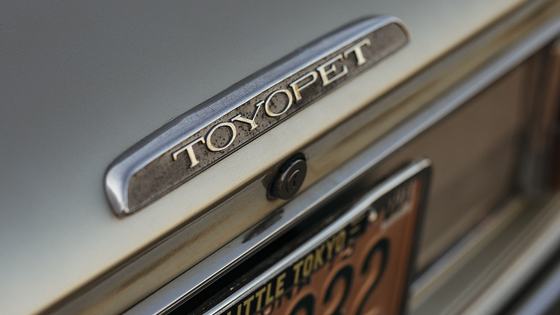 1968 Toyopet Corona by Keith Ross