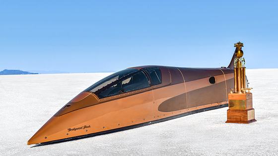 Speed Demon by Steve Watt