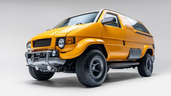 1998 Mobility Outfitters GearBox Concept