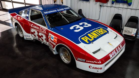Nissan 300ZX-Style Newman-Sharp Race Car Chassis by Bob Sharp Racing