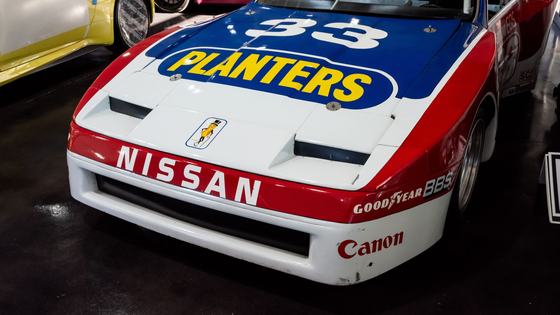 Nissan 300ZX-Style Newman-Sharp Race Car Chassis by Bob Sharp Racing