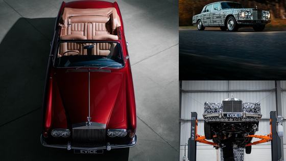 Rolls-Royce Silver Shadow - I