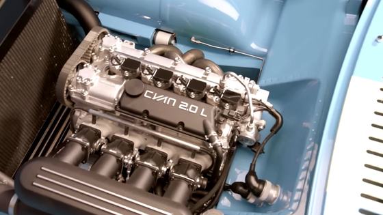 414hp Volvo P1800 Cyan Restomod by Cyan Racing
